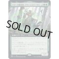 (FOIL)(フルアート)マローの魔術師、グリーンスリーヴス/Greensleeves, Maro-Sorcerer《日本語》【DMC】