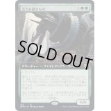 (フルアート)活力を穢すもの/Defiler of Vigor《日本語》【DMU】