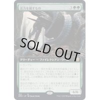 (FOIL)(フルアート)活力を穢すもの/Defiler of Vigor《日本語》【DMU】