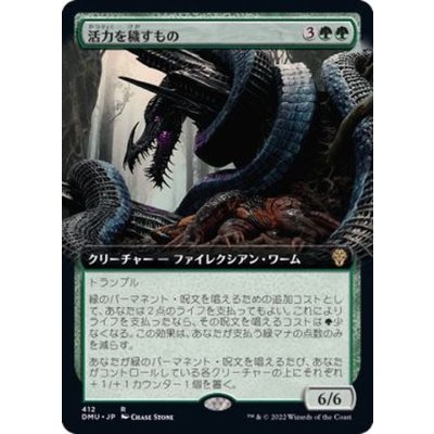 (FOIL)(フルアート)活力を穢すもの/Defiler of Vigor《日本語》【DMU】