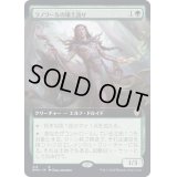 (FOIL)(フルアート)ラノワールの壌土語り/Llanowar Loamspeaker《日本語》【DMU】