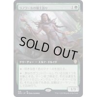 (FOIL)(フルアート)ラノワールの壌土語り/Llanowar Loamspeaker《日本語》【DMU】
