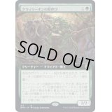 (フルアート)クウィリーオンの獣呼び/Quirion Beastcaller《日本語》【DMU】