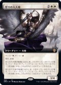 (FOIL)(フルアート)怒りの大天使/Archangel of Wrath《日本語》【DMU】