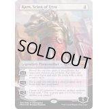 [EX](FOIL)ウルザの後継、カーン/Karn, Scion of Urza《英語》【MED-RNA】