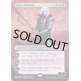 [EX](FOIL)ソリン・マルコフ/Sorin Markov《英語》【MED-RNA】