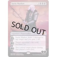 [EX](FOIL)ソリン・マルコフ/Sorin Markov《英語》【MED-RNA】