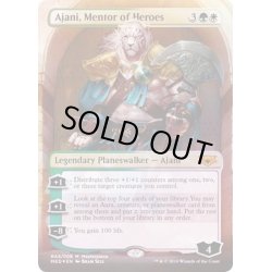 画像1: [EX+](FOIL)英雄の導師、アジャニ/Ajani, Mentor of Heroes《英語》【MED-RNA】