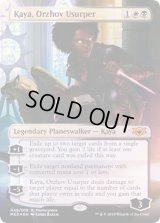 [EX+](FOIL)オルゾフの簒奪者、ケイヤ/Kaya, Orzhov Usurper《英語》【MED-RNA】