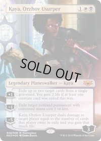 [EX+](FOIL)オルゾフの簒奪者、ケイヤ/Kaya, Orzhov Usurper《英語》【MED-RNA】