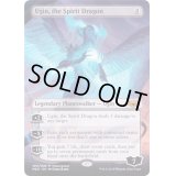 (FOIL)精霊龍、ウギン/Ugin, the Spirit Dragon《英語》【MED-WAR】