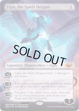 (FOIL)精霊龍、ウギン/Ugin, the Spirit Dragon《英語》【MED-WAR】