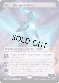 (FOIL)精霊龍、ウギン/Ugin, the Spirit Dragon《英語》【MED-WAR】