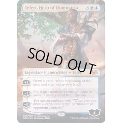 画像1: [EX+](FOIL)ドミナリアの英雄、テフェリー/Teferi, Hero of Dominaria《英語》【MED-GRN】