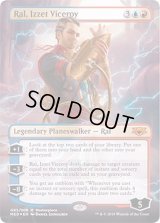 [EX](FOIL)イゼット副長、ラル/Ral, Izzet Viceroy《英語》【MED-GRN】