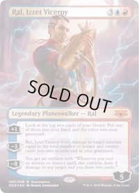 [EX](FOIL)イゼット副長、ラル/Ral, Izzet Viceroy《英語》【MED-GRN】