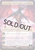 (FOIL)プレインズウォーカー、ニコル・ボーラス/Nicol Bolas, Planeswalker《英語》【MED-GRN】