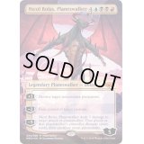 (FOIL)プレインズウォーカー、ニコル・ボーラス/Nicol Bolas, Planeswalker《英語》【MED-GRN】