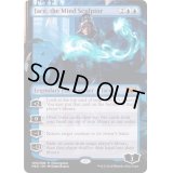 [EX](FOIL)精神を刻む者、ジェイス/Jace, the Mind Sculptor《英語》【MED-WAR】