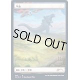 [EX+](FOIL)(063)平地/Plains《日本語》【SLD】
