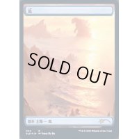 (FOIL)(064)島/Island《日本語》【SLD】