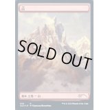(FOIL)(066)山/Mountain《日本語》【SLD】