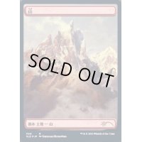 (FOIL)(066)山/Mountain《日本語》【SLD】