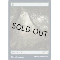 (FOIL)(067)森/Forest《日本語》【SLD】