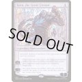 [EX+](FOIL)(501)大いなる創造者、カーン/Karn, the Great Creator《英語》【SLD】
