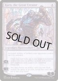 [EX+](FOIL)(501)大いなる創造者、カーン/Karn, the Great Creator《英語》【SLD】