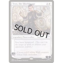 画像1: (FOIL)(504)盾魔道士、テヨ/Teyo, the Shieldmage《英語》【SLD】