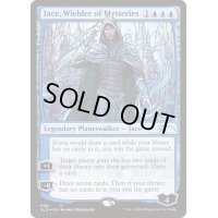 (FOIL)(506)神秘を操る者、ジェイス/Jace, Wielder of Mysteries《英語》【SLD】