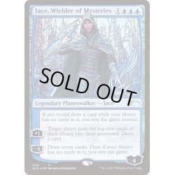 画像1: [EX+](FOIL)(506)神秘を操る者、ジェイス/Jace, Wielder of Mysteries《英語》【SLD】