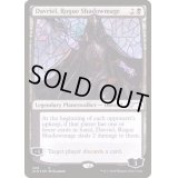 [EX+](FOIL)(509)はぐれ影魔道士、ダブリエル/Davriel, Rogue Shadowmage《英語》【SLD】