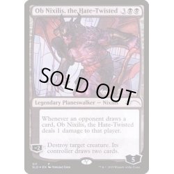 画像1: [EX+](FOIL)(511)憎悪に歪む者、オブ・ニクシリス/Ob Nixilis, the Hate-Twisted《英語》【SLD】