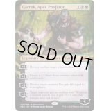[EX](FOIL)頂点捕食者、ガラク/Garruk, Apex Predator《英語》【MED-WAR】