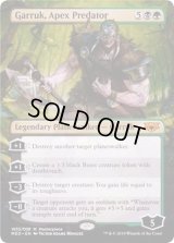 [EX](FOIL)頂点捕食者、ガラク/Garruk, Apex Predator《英語》【MED-WAR】