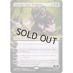 画像1: (FOIL)頂点捕食者、ガラク/Garruk, Apex Predator《英語》【MED-WAR】