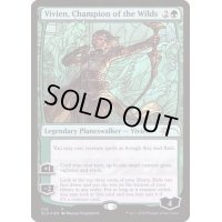 (FOIL)(519)野獣の擁護者、ビビアン/Vivien, Champion of the Wilds《英語》【SLD】