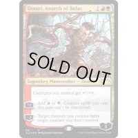 (FOIL)(521)ボーラスの壊乱者、ドムリ/Domri, Anarch of Bolas《英語》【SLD】