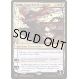 (FOIL)(524)復讐に燃えた血王、ソリン/Sorin, Vengeful Bloodlord《英語》【SLD】