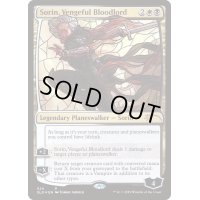 (FOIL)(524)復讐に燃えた血王、ソリン/Sorin, Vengeful Bloodlord《英語》【SLD】