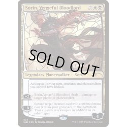 画像1: (FOIL)(524)復讐に燃えた血王、ソリン/Sorin, Vengeful Bloodlord《英語》【SLD】