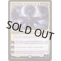 (FOIL)(522)龍神、ニコル・ボーラス/Nicol Bolas, Dragon-God《英語》【SLD】