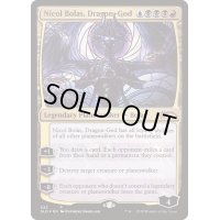 (FOIL)(522)龍神、ニコル・ボーラス/Nicol Bolas, Dragon-God《英語》【SLD】