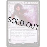 (FOIL)死者の災厄、ケイヤ/Kaya, Bane of the Dead《英語》【SLD】