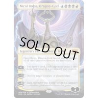 (FOIL)龍神、ニコル・ボーラス/Nicol Bolas, Dragon-God《英語》【MED-WAR】