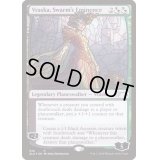 (FOIL)群集の威光、ヴラスカ/Vraska, Swarm's Eminence《英語》【SLD】