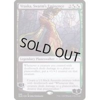 (FOIL)群集の威光、ヴラスカ/Vraska, Swarm's Eminence《英語》【SLD】