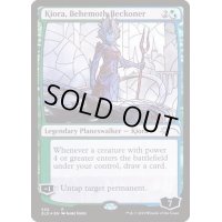 (FOIL)ビヒモスを招く者、キオーラ/Kiora, Behemoth Beckoner《英語》【SLD】